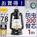 78 BK−G黒金 B300 4−1mR.E.DI