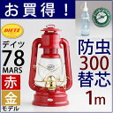 78 RD−G赤金 B300 4−1mR.E.DI