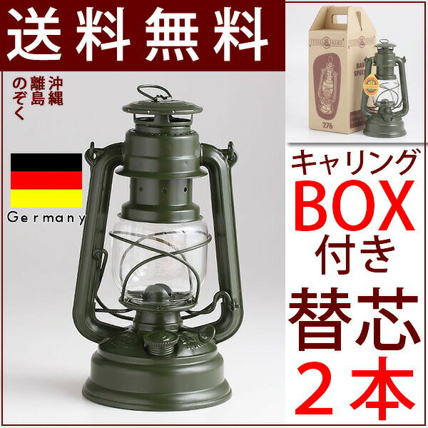 【送料無料・キャリングBOX付 FeuerHand Lantern 276】4分芯合計3本…...:ginnofune:10002012