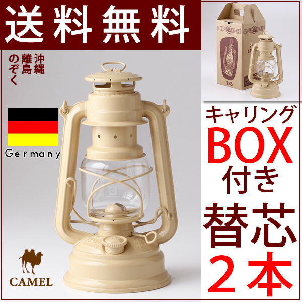 【送料無料・キャリングBOX付 FeuerHand Lantern 276】4分芯合計3本…...:ginnofune:10002280