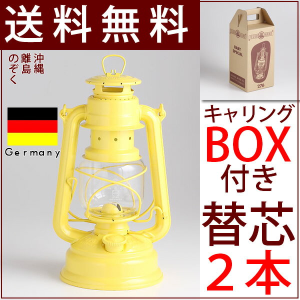 【送料無料・キャリングBOX付 FeuerHand Lantern 276】4分芯合計3本…...:ginnofune:10002011