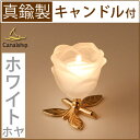 燭台 1ミニ バラ 白 TC燭台 【キャンドルスタンド フォ...