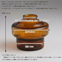ガラス油壺HN1 アンバーオイルランプ自作部品CP