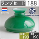 中型セード グリーン(緑色)径188mmX高135mm胴回215mmDHRセード DPS109-GR【RCP】