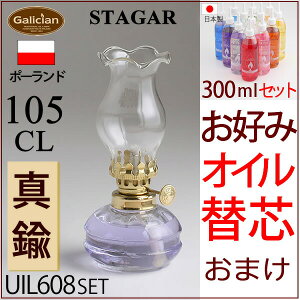 STAGARPOL-105CLミニミニ棒芯ランプクリアーお好みオイルセット