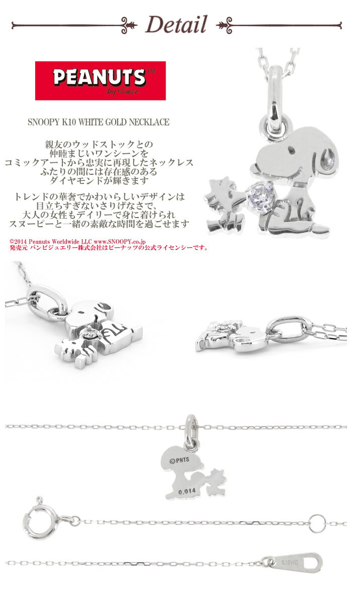 Japan cool culture and products information.