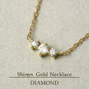 0.06ct ダイヤモンド K10 shine ネックレス 10金 10k k10 YG イエロー ゴールド レディース 女性用 プレゼント ギフトBOX レディースネックレス ネックレスレディース 人気 彼女 かわいい おしゃれ