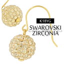 K18 スワロフスキー パヴェ ボール フック ピアス 2P 両耳 18金 18k 18 金 ゴールド スワロ クリスタル レディース 女性 プレゼント 誕生日 ジュエリー レディースピアス 人気 彼女 かわいい おしゃれ ぶらさがり 揺れる ミラーボール 【ギフトOK】