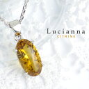 Lucianna シトリン シルバーネックレス レディース 11月 誕生石 オーバルカット イエロー ペンダント ジュエリー 女性 プレゼント 天然石 人気 ブランド 彼女 かわいい おしゃれ シトリンネックレス 【ギフトOK】