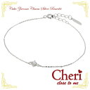 【メール便160円】 Cheri キュービックジルコニア チャーム シルバーブレスレット レディース ブレスレット シルバー ジルコニア 腕輪 レディースブレスレット ジルコニアブレスレット プレゼント 人気 おしゃれ 【ギフトOK】