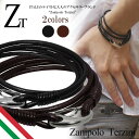 2重巻き ダブルライン レザーブレスレット 幅約0.3cm ...