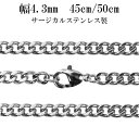サージカルステンレスチェーン ネックレス 喜平 チェーン 幅...