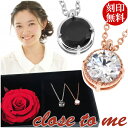 close to me 1粒 CZ シルバー ピンクゴールド...