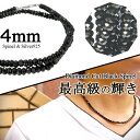 ネックレス メンズ 最高級 4mm ブラックスピネル メンズ...