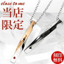 刻印無料 限定 close to me ツイストスティック ...
