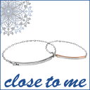 【close to me】 チェーン ペアブレスレット【ギフ...