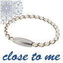 close to me シンプル 編み込み ステンレス レザー ブレスレット ギフトBOX付き レディース サージカルステンレス 革 あみこみ 女性用 ブレス レディースアクセサリー ブランド プレゼント マグネット 磁石 人気 おしゃれ
