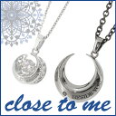 【close to me】ダンシングストーン クレセントムーン シルバー ペアネックレス ペアアクセサリー 銀 シルバー925 メンズ レディース ペンダント お揃い カップル 三日月 ダイヤモンド ブランド プレゼント 人気 おしゃれ 【ギフトOK】
