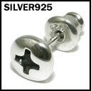 メンズ ピアス シンプルネジピアス シルバーピアス (1P/片耳用)シルバー/SILVER 925/シルバ-/Men's Pierce/男性用 耳飾り【メール便OK】