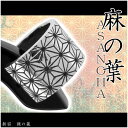 和柄 ASANOHA シルバー イヤーカフ 1P 片耳用 シ...