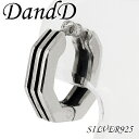 DandD オクタゴン ツインライン シルバー フープピアス...