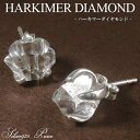 ハーキマーダイヤモンド 天然水晶 シルバー ピアス 2P 両...