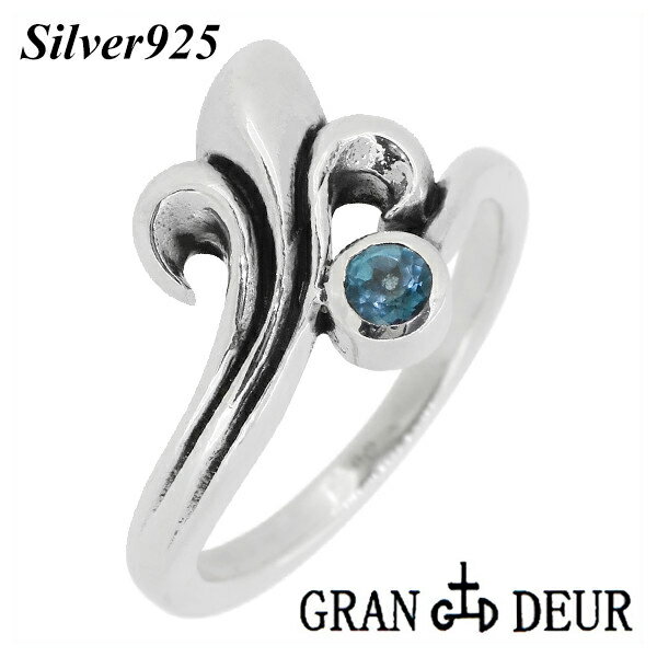 【GRAN DEUR】リリィ ブルートパーズ シル