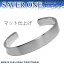 『SAVER ONE チタンアクセサリー』特別セール! 36%OFF!!10.3mm SAVER ONE(セイバーワン) 純チタンバングル【メール便OK!!】【楽ギフ_包装】