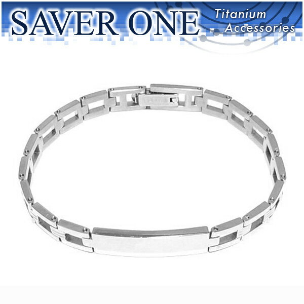 SAVER ONE(セイバーワン) 純チタンブレスレット/TITAN/チタニウム/腕輪