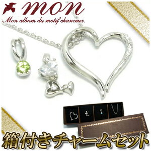 【mon】3つのチャーム シルバーネックレス ギフトセット(ペリドット)/SILVER 925/シルバ-/銀の蔵/レディースペンダント/レディ-ス/Ladies Lady's Necklace/女性用 首飾り/Peridot