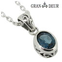 【メール便160円】【GRAN DEUR】アラベスクストーン...