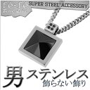 【Black Label】ブラックダイヤモンド スクエア サ...