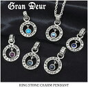 GRAN DEUR リング ストーン チャーム シルバーネックレス チェーン付きペンダントトップ 全能 力 キングマン スターサファイア ロードライトガーネット シルバー925 天然石 メンズネックレス ブランド 人気 ギフト プレゼント 彼氏 男性 【ギフトOK】
