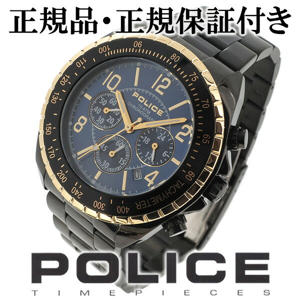 yPOLICEz NEW NAVY j[lCr[ (u[ S[h) NmOt EHb` Y rv v ^L[^[   blue gold ANZT[ tH[} t@bV |X NEWNAVY Yrv lCrv uhv v[g j  yMtgOKz