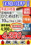 【特売価格!】【乾式無洗米】【送料無料】平成29年産 乾式無洗米 宮城県北産ひとめぼれ 10kg(5Kgx2) 4,280円