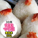【お買い物マラソン開催!】【特売価格にてご提供!】【送料無料...