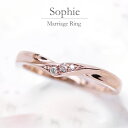 結婚指輪 ダイヤモンド マリッジリング 18金 ピンクゴール...