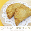 父の日 お中元 パティスリー銀座千疋屋 ケーキ フルーツ ギ...