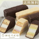 焼き菓子 お歳暮 パティスリー銀座千疋屋 フルーツ ギフト ...
