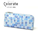 コロラート 長財布(牛革/クロコ型押し長財布) Lファスナー財布母の日ギフト 銀座からお届け 日本製 送料無料【楽ギフ_包装選択】【楽ギフ_のし宛書】 あす楽対応【10P05Nov16】