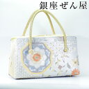 汕頭・蘇州・相良刺繍 ボストン型バッグ(デザインA)【礼装用バッグ みその袋 利休バッグ 和装バッグ 結婚式用】【銀座 ぜん屋 ぜんや ゼンヤ】