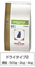 大特価！【送料無料】ロイヤルカナン　ベテリナリーダイエット　猫用　pHコントロール2　4kg※沖縄・離島はご注意願います　