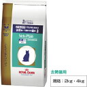 大特価！【送料無料】ロイヤルカナン　ベッツプラン 猫用　メールケア 4kg※沖縄・離島はご注意願います　