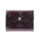 【エントリーでポイント5倍★4日9:59まで】LOUIS VUITTON ルイヴィトン ヴェルニ ラドロー 小銭入れ アマラント M93519 レディース モノグラムヴェルニ コインケース Aランク 中古 銀蔵