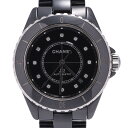 【ポイント5倍&5000円クーポン★4日20時~】CHANEL シャネル J12 12Pダイヤ 裏スケ H5702 メンズ 黒セラミック/SS 腕時計 自動巻き 黒文字盤 Aランク 中古 銀蔵