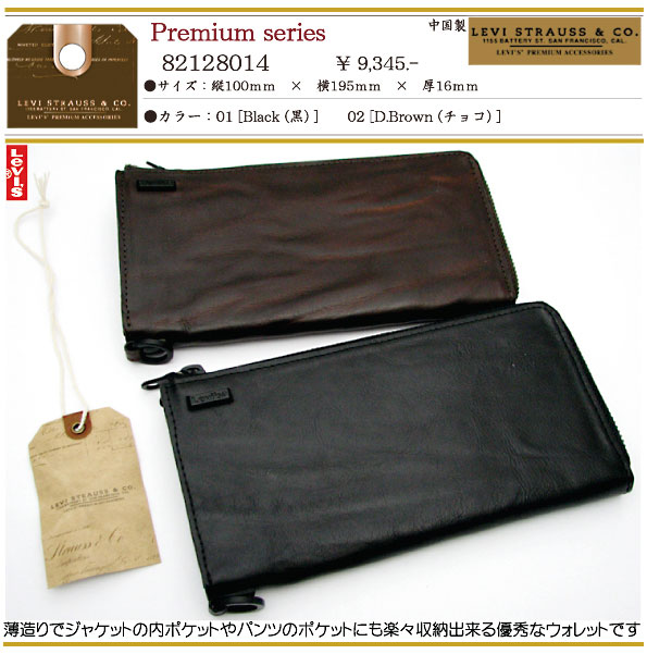 @\ƃt@bV̍v~AȖ{vzyzLevis[oCXv~AV[Y{vzU[OEHbg82128014yyMt_..