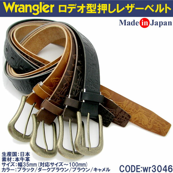 【送料無料】wrangler ラングラー本牛革【日本製】35mmロデオ型押しレザー ベルト