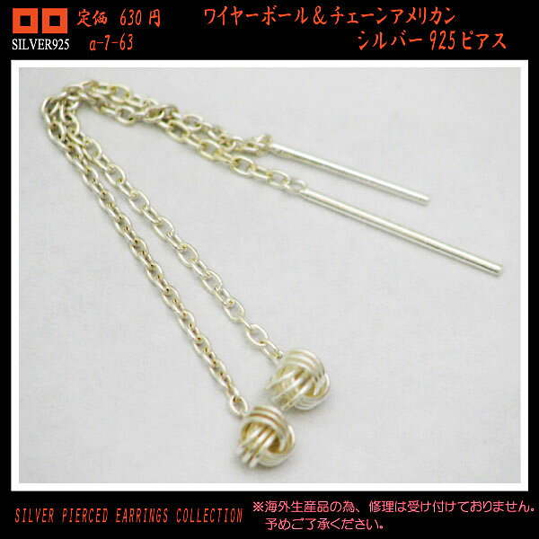 ؚłƂĂlۂsAXłBy[֑Ήiza-7-63 C[{[AJVo[925sAXyyMt_z