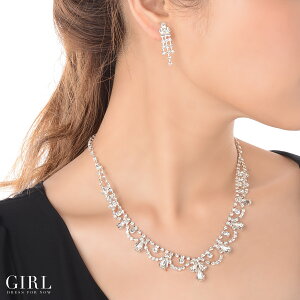 【メール便送料無料】ラインストーンネックレスピアスイヤリングアクセサリーセット・パーティードレス通販ガール(GIRL)選べる!ピアスorイヤリングネックレスセットネックレス結婚式レディースアクセサリーフォーマルカジュアルセットピアスビジュー