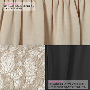 ドレスパンツドレスパーティードレス結婚式モデル美香着用エレンドレス結婚式セットアップ大きいサイズパーティドレス結婚式ドレスお呼ばれドレスフォーマルレディース大人袖なしパーティー披露宴二次会【マラソン連動セール0806】